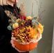 Pumpkin arrangement "Beauty Autumn"