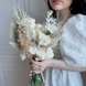 Bridal Bouquet "Sandy Shore"