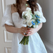 Bridal bouquet &ldquo;Date by the Lake&rdquo;